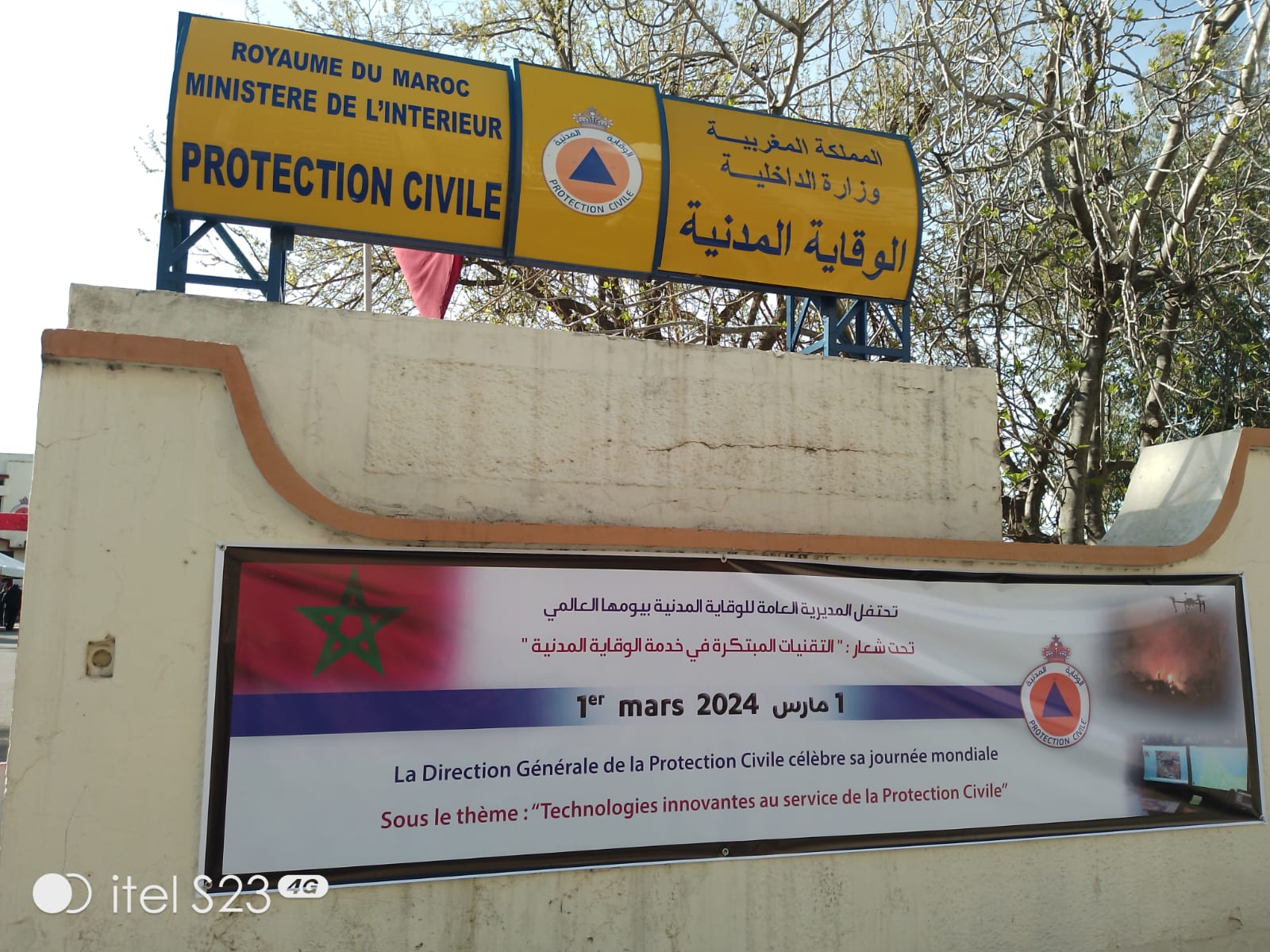 احتفال القيادة الإقليمية للوقاية المدنية بمكناس بيومها العالمي