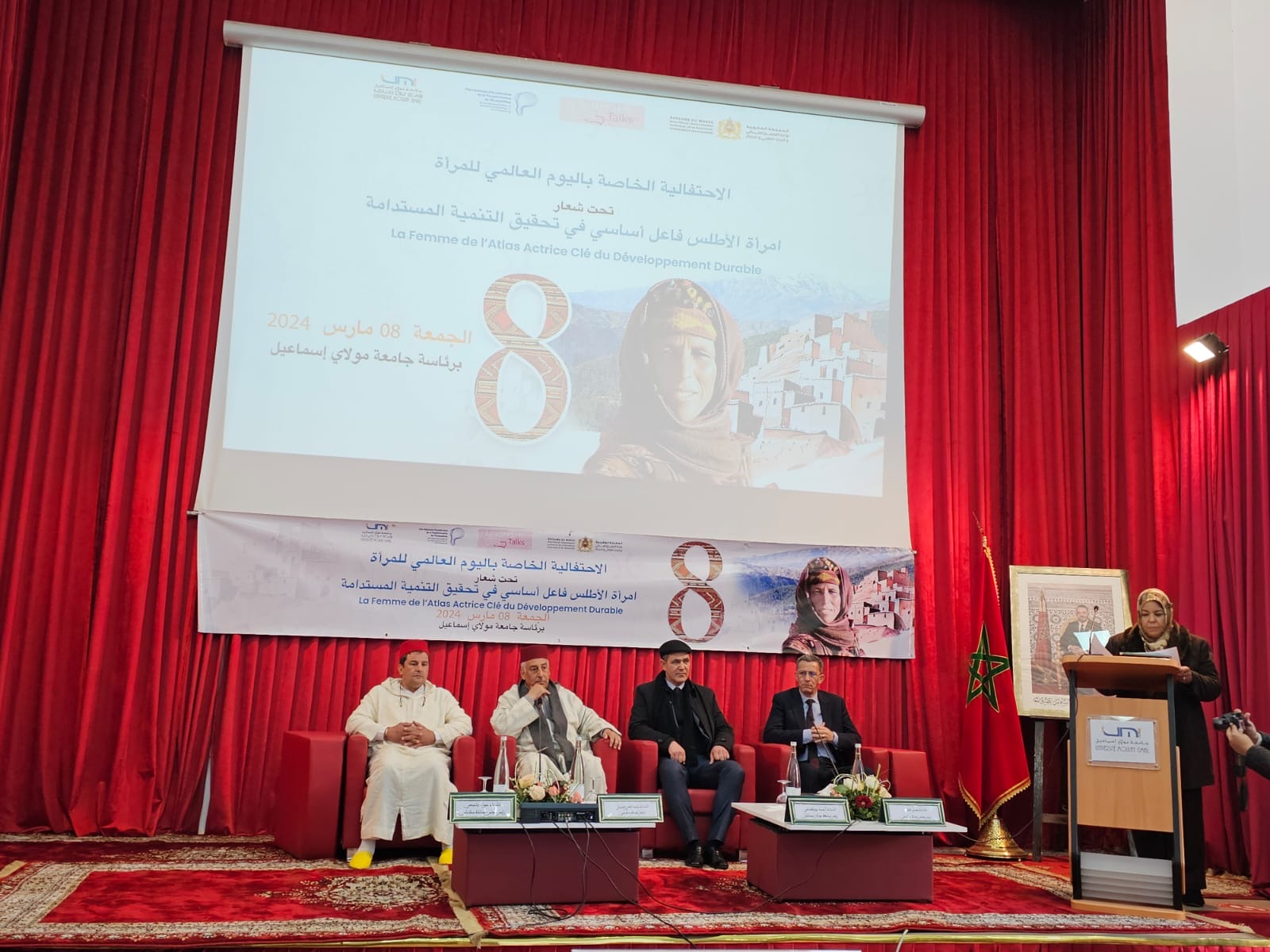 السيد عبد الغني الصبار عامل عمالة مكناس يترأس مراسيم الاحتفال ب”متألقات” جامعة مولاي إسماعيل بمناسبة اليوم العالمي للمرأة السيد عبد الغني الصبار عامل عمالة مكناس يترأس مراسيم الاحتفال ب”متألقات” جامعة مولاي إسماعيل بمناسبة اليوم العالمي للمرأة