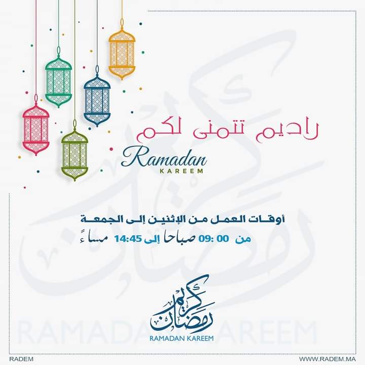 بمناسبة اليوم العالمي للماء.. راديم تفتح أبوابها للتلاميذ وتحسسهم بأهمية الحفاظ على الماء