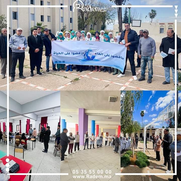 بمناسبة اليوم العالمي للماء.. راديم تفتح أبوابها للتلاميذ وتحسسهم بأهمية الحفاظ على الماء