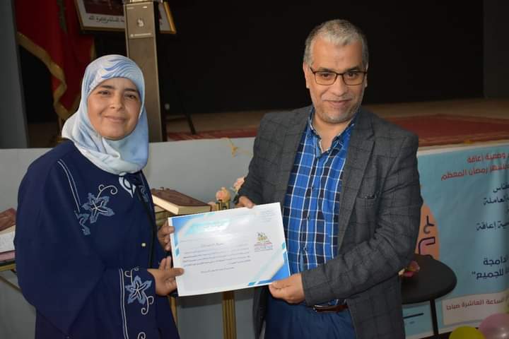 مديرية مكناس: الاحتفال باليوم الوطني للاشخاص في وضعية إعاقة تحت شعار: