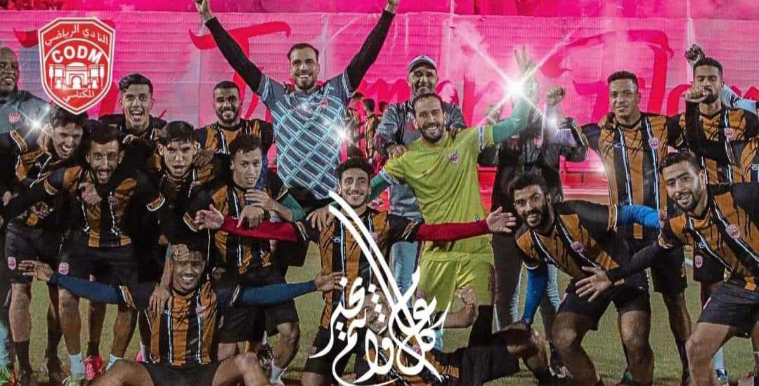 الجولة 21 من بطولة القسم الاحترافي الثاني: دورة تأكيد الذات والتفوق الترتيبي للكوديم. الجولة 21 من بطولة القسم الاحترافي الثاني: دورة تأكيد الذات والتفوق الترتيبي للكوديم.