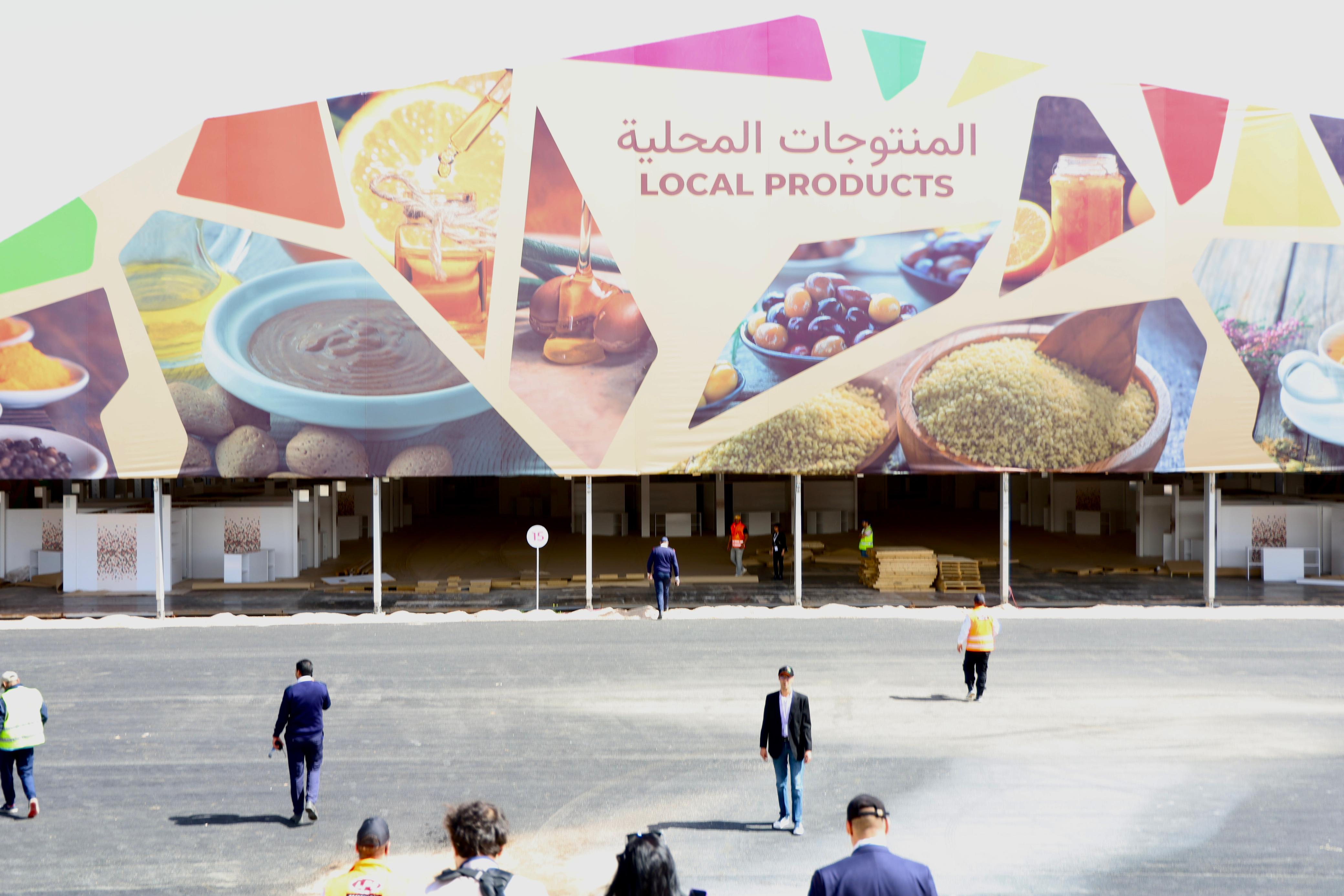 الملتقى الدولي للفلاحة بالمغرب واجهة لإبراز المؤهلات الفلاحية لجهات المملكة