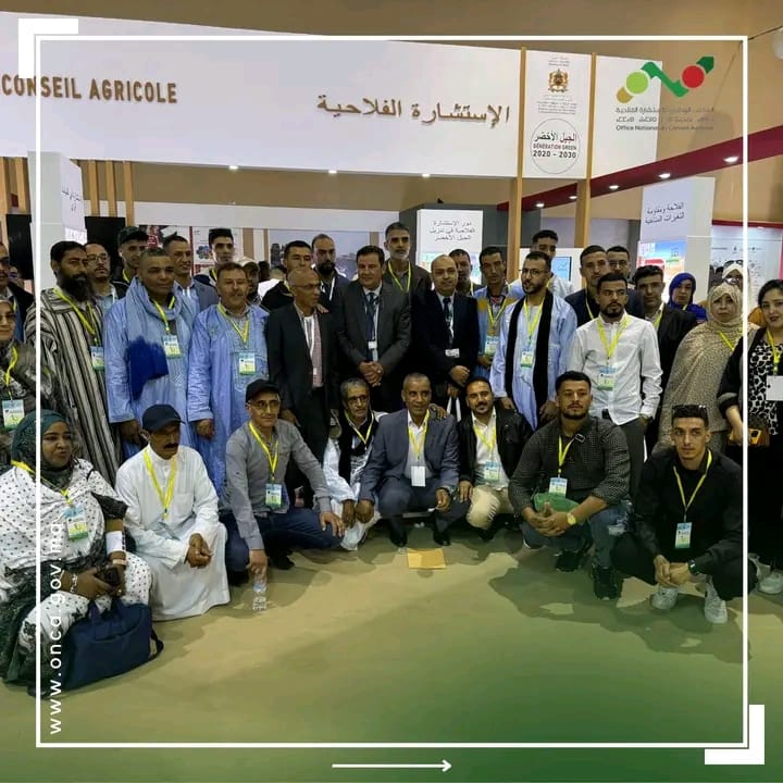 المكتب الوطني للاستشارة الفلاحية ينظم رحلات لفائدة الفلاحين و أعضاء التعاونيات للمعرض الدولي للفلاحة بمكناس