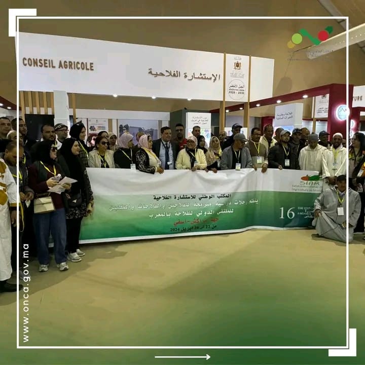 المكتب الوطني للاستشارة الفلاحية ينظم رحلات لفائدة الفلاحين و أعضاء التعاونيات للمعرض الدولي للفلاحة بمكناس