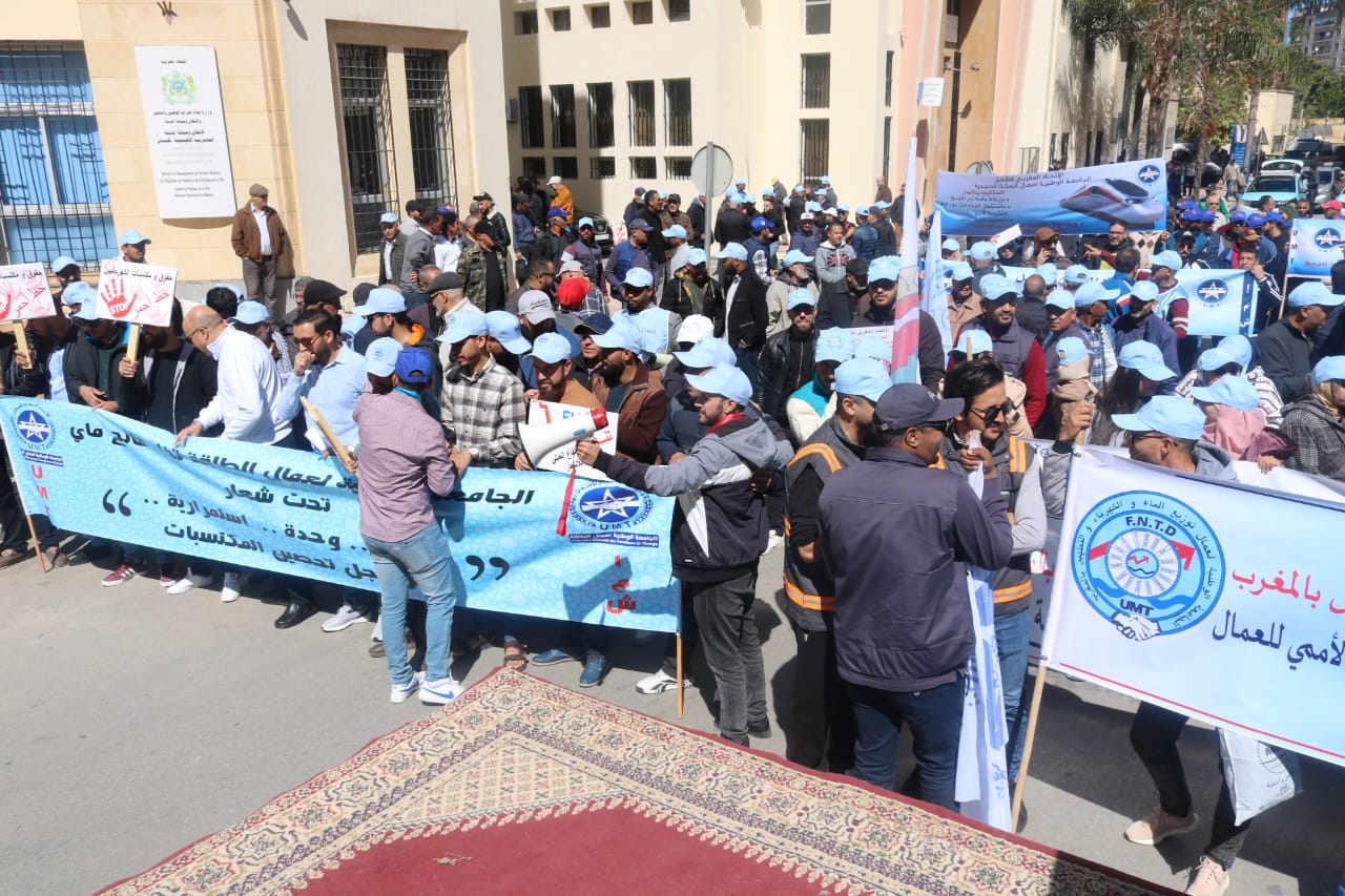 الاتحاد المغربي للشغل يخلد اليوم فاتح ماي بمكناس العيد الأممي للعاملات و العمال