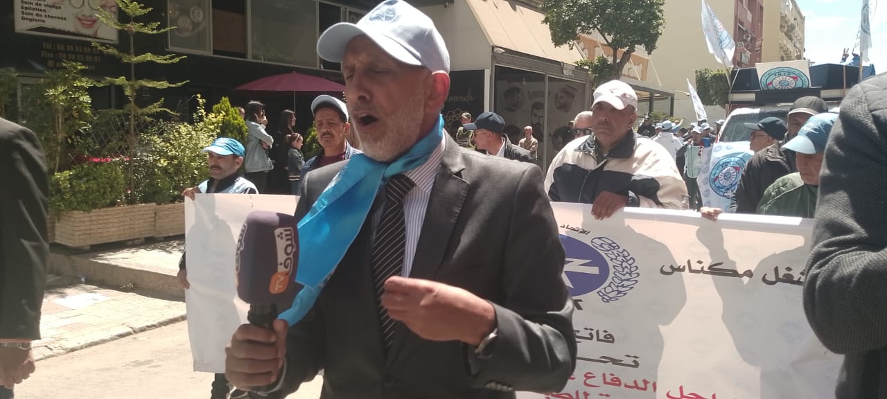 الاتحاد المغربي للشغل يخلد اليوم فاتح ماي بمكناس العيد الأممي للعاملات و العمال