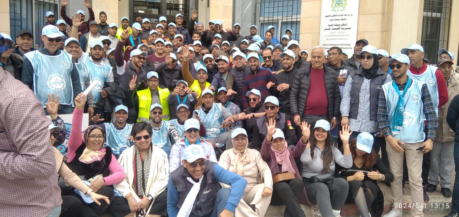 الاتحاد المغربي للشغل يخلد اليوم فاتح ماي بمكناس العيد الأممي للعاملات و العمال