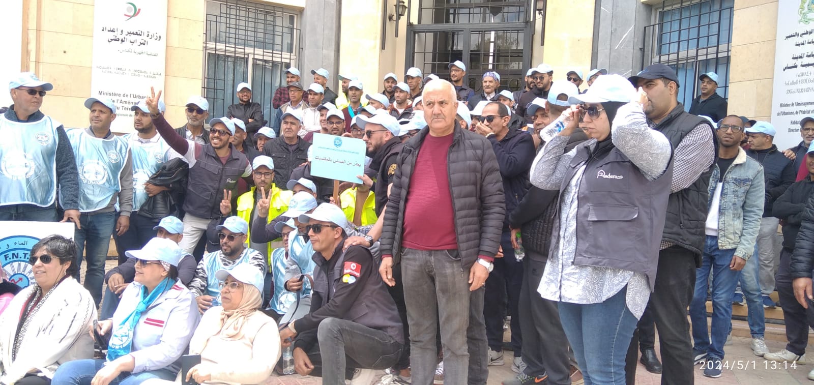 الاتحاد المغربي للشغل يخلد اليوم فاتح ماي بمكناس العيد الأممي للعاملات و العمال