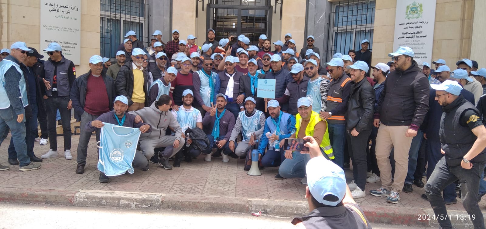 الاتحاد المغربي للشغل يخلد اليوم فاتح ماي بمكناس العيد الأممي للعاملات و العمال