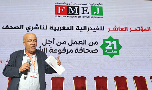 الاجتماع الدوري العادي للمكتب التنفيذي للفيدرالية المــــــغربية لناشري الصحف  يقر عددا من الخلاصات والتوصيات