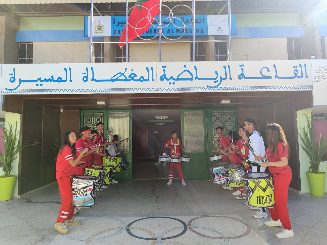 نهائيات البطولة الوطنية المدرسية للكرة الطائرة - ذكور - والبطولة الوطنية المدرسية لكرة اليد - إناث - فاس / مكناس نهائيات البطولة الوطنية المدرسية للكرة الطائرة - ذكور - والبطولة الوطنية المدرسية لكرة اليد - إناث - فاس / مكناس