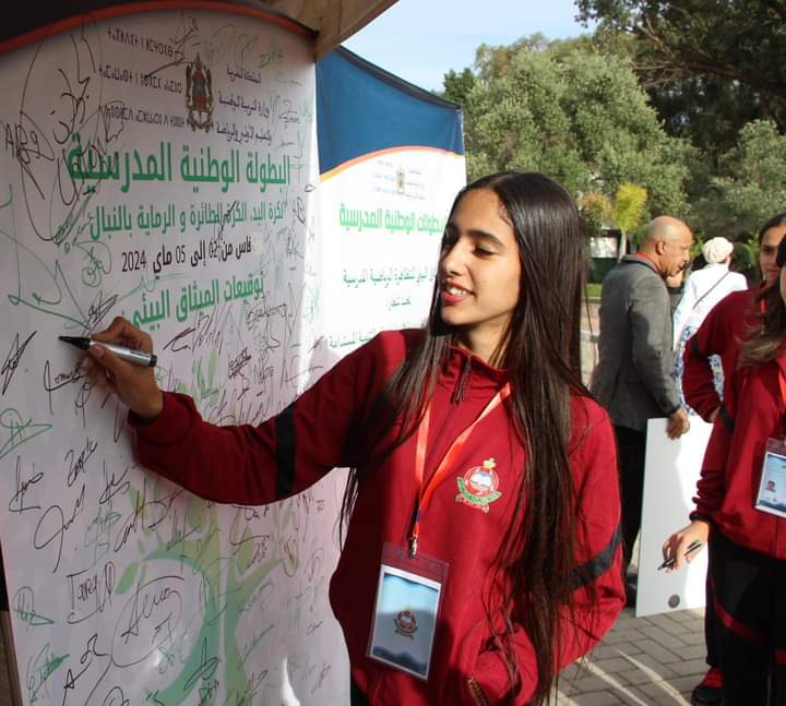 نهائيات البطولة الوطنية المدرسية للكرة الطائرة - ذكور - والبطولة الوطنية المدرسية لكرة اليد - إناث - فاس / مكناس نهائيات البطولة الوطنية المدرسية للكرة الطائرة - ذكور - والبطولة الوطنية المدرسية لكرة اليد - إناث - فاس / مكناس