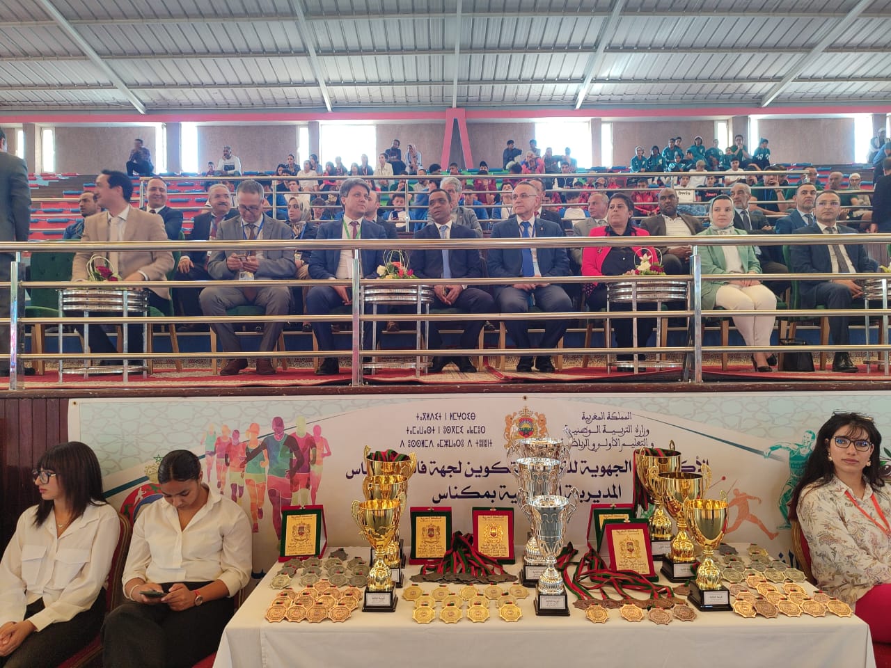 إسدال الستار على فعاليات البطولة الوطنية المدرسية بمكناس بمشاركة 600 تلميذ وتلميذة من مختلف ربوع المملكة إسدال الستار على فعاليات البطولة الوطنية المدرسية بمكناس بمشاركة 600 تلميذ وتلميذة من مختلف ربوع المملكة