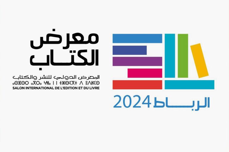 تلاميذ فلسطينيون يزورون رواق وكالة بيت مال القدس بالمعرض الدولي للنشر والكتاب تلاميذ فلسطينيون يزورون رواق وكالة بيت مال القدس بالمعرض الدولي للنشر والكتاب