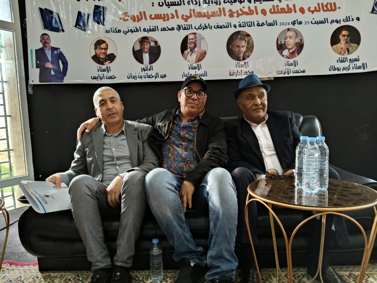 مكناس من خلال رواية (رداء النسيان) للكاتب إدريس الروخ.