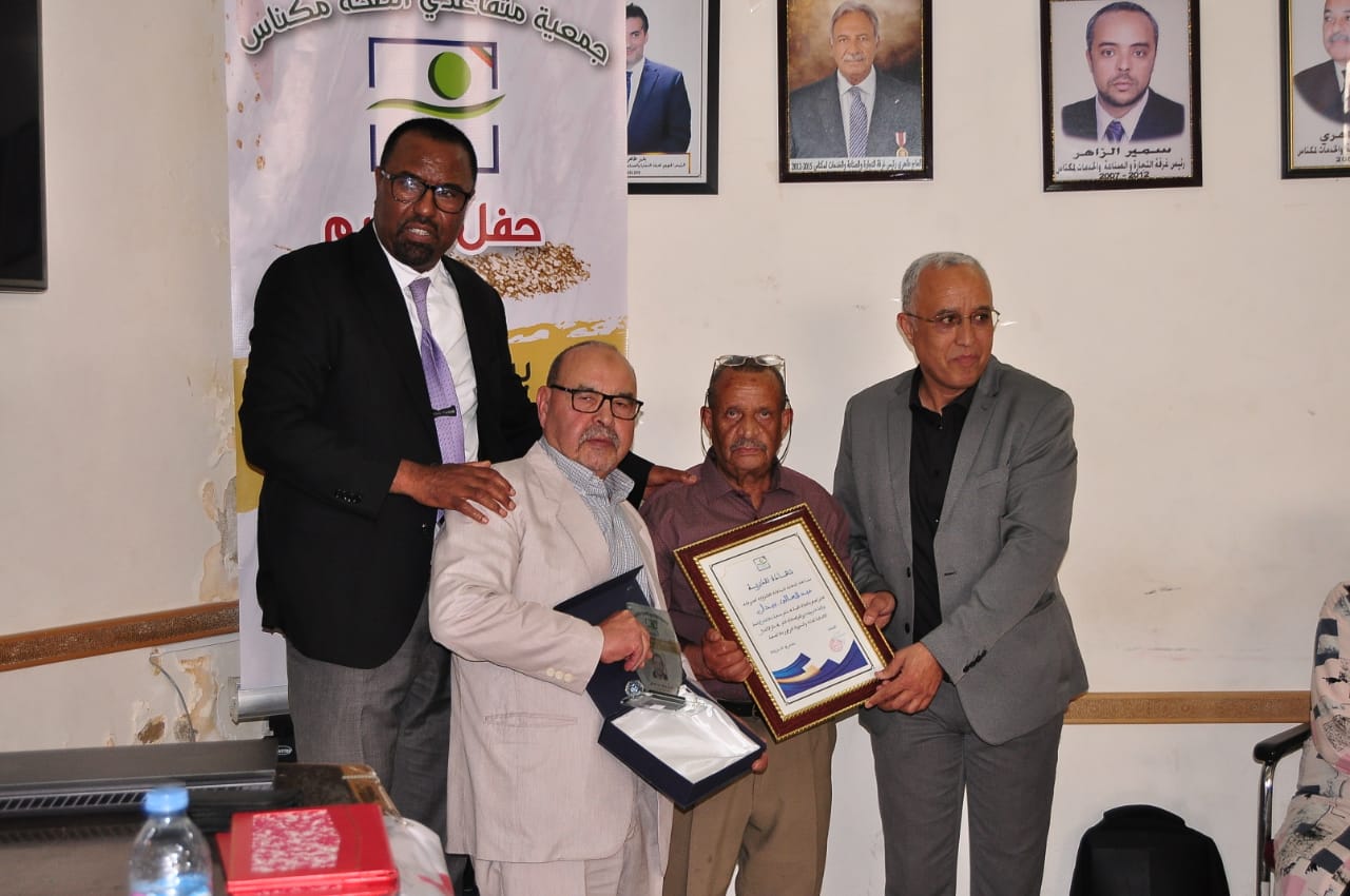 التقاعد أية آفاق؟ :عنوان يوم دراسي  نظمته جمعية متقاعدي الصحة بمكناس