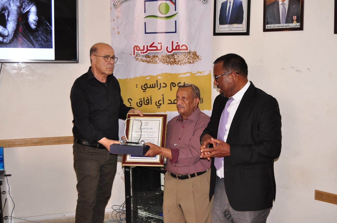 التقاعد أية آفاق؟ :عنوان يوم دراسي  نظمته جمعية متقاعدي الصحة بمكناس