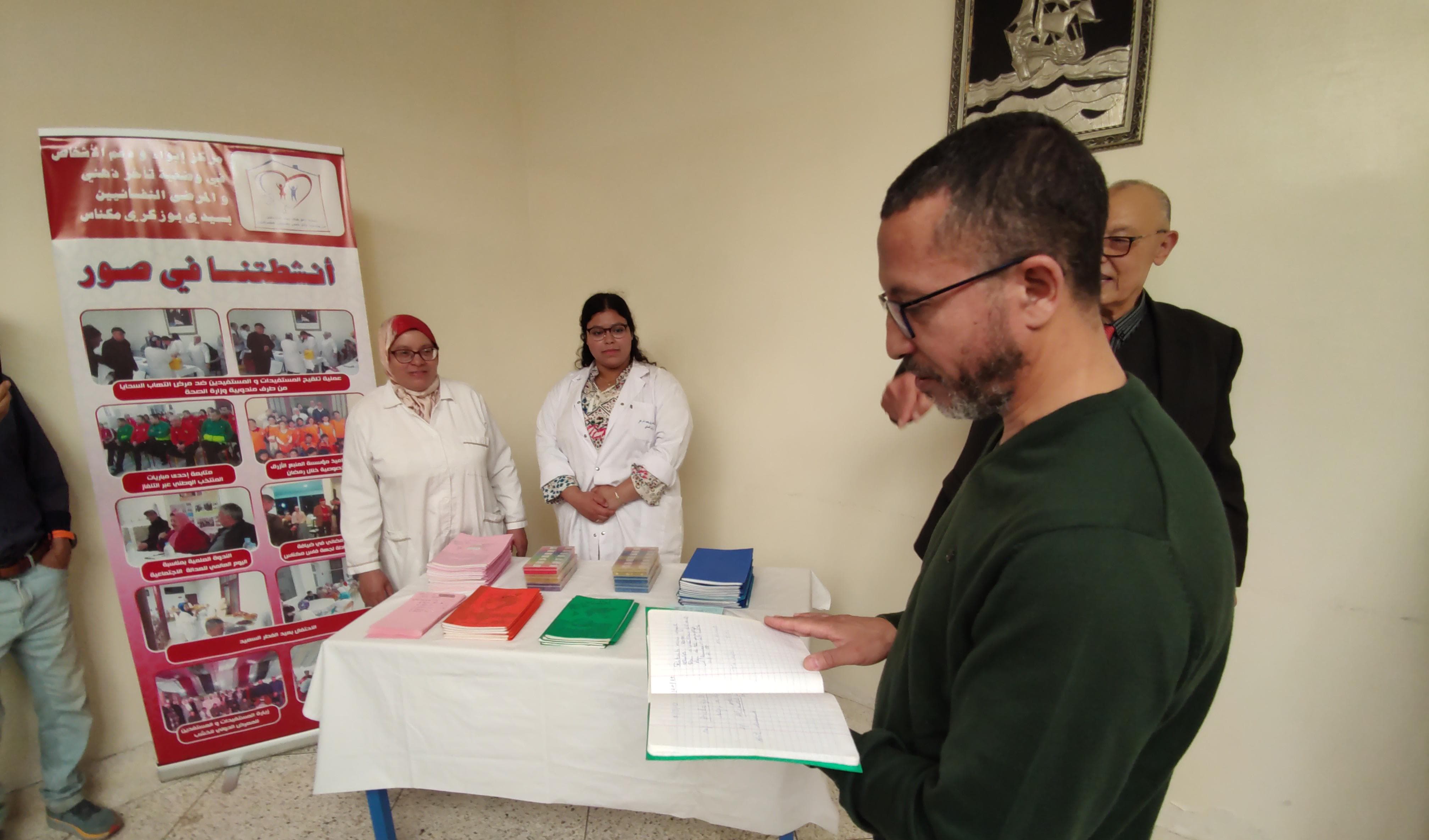 جمعية مركز ايواء ودعم الاشخاص في وضعية تاخر ذهني والمرضى النفسانيين بسيدي بوزكري مكناس تستنجد.. فهل من مغيث ؟!   تكاليف الخدمات التي يقدمه المركز لقرابة 90شخصا  تفوق140الف درهم شهريا