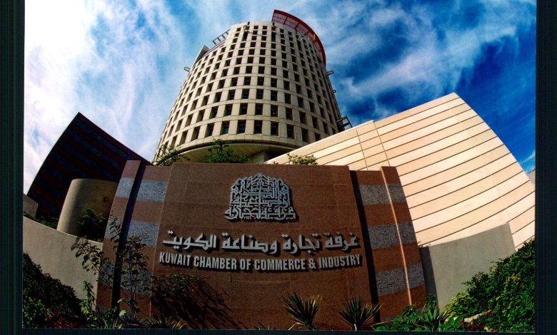 غرفة تجارة وصناعة الكويت تستقبل وفدا مغربيا في إطار “الأيام التجارية المغربية الكويتية” غرفة تجارة وصناعة الكويت تستقبل وفدا مغربيا في إطار “الأيام التجارية المغربية الكويتية”