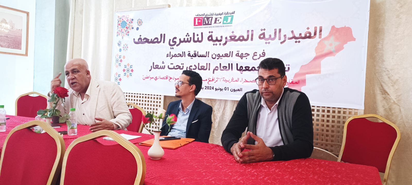 انتخاب سيدي اسباعي مدير نشر جريدة الصحراء ديسك رئيسا لفرع الفيدرالية المغربية لناشري الصحف بجهة العيون الساقية الحمراء بالإجماع