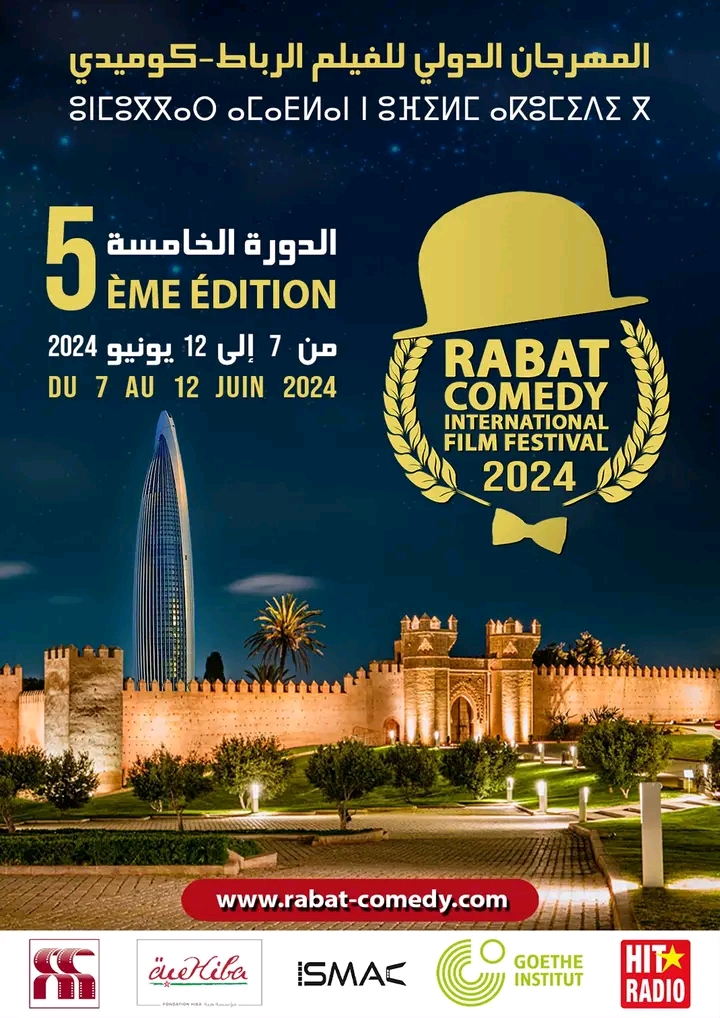 المهرجان الدولي للفيلم المهرجان الدولي للفيلم