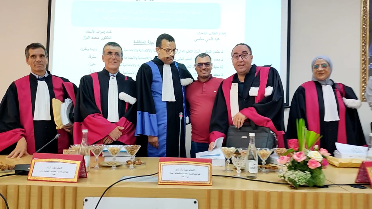 الاستاذ عبد الحي ساسي ينال لقب دكتور في القانون العام والعلوم السياسية بميزة مشرف جدا مع التوصية بالطبع.