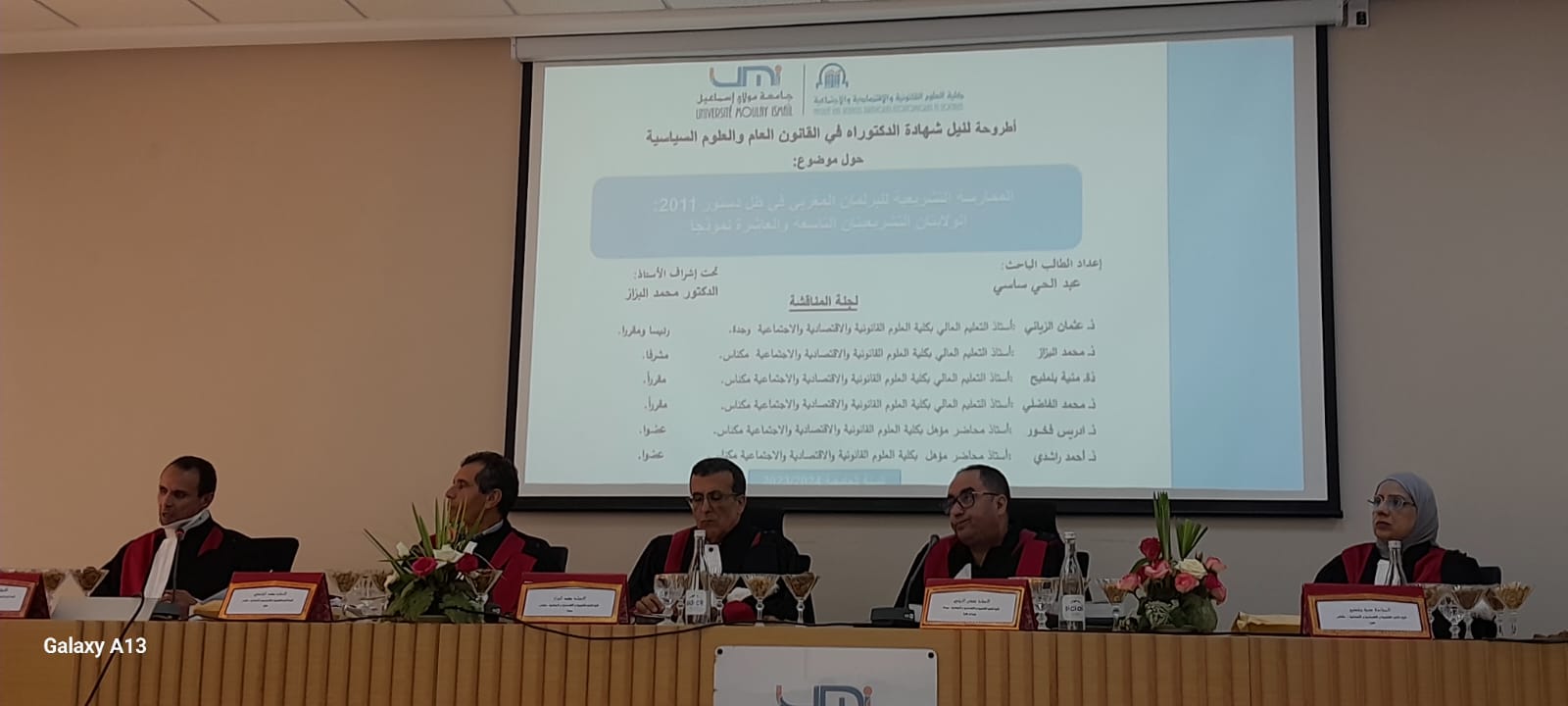 الاستاذ عبد الحي ساسي ينال لقب دكتور في القانون العام والعلوم السياسية بميزة مشرف جدا مع التوصية بالطبع.