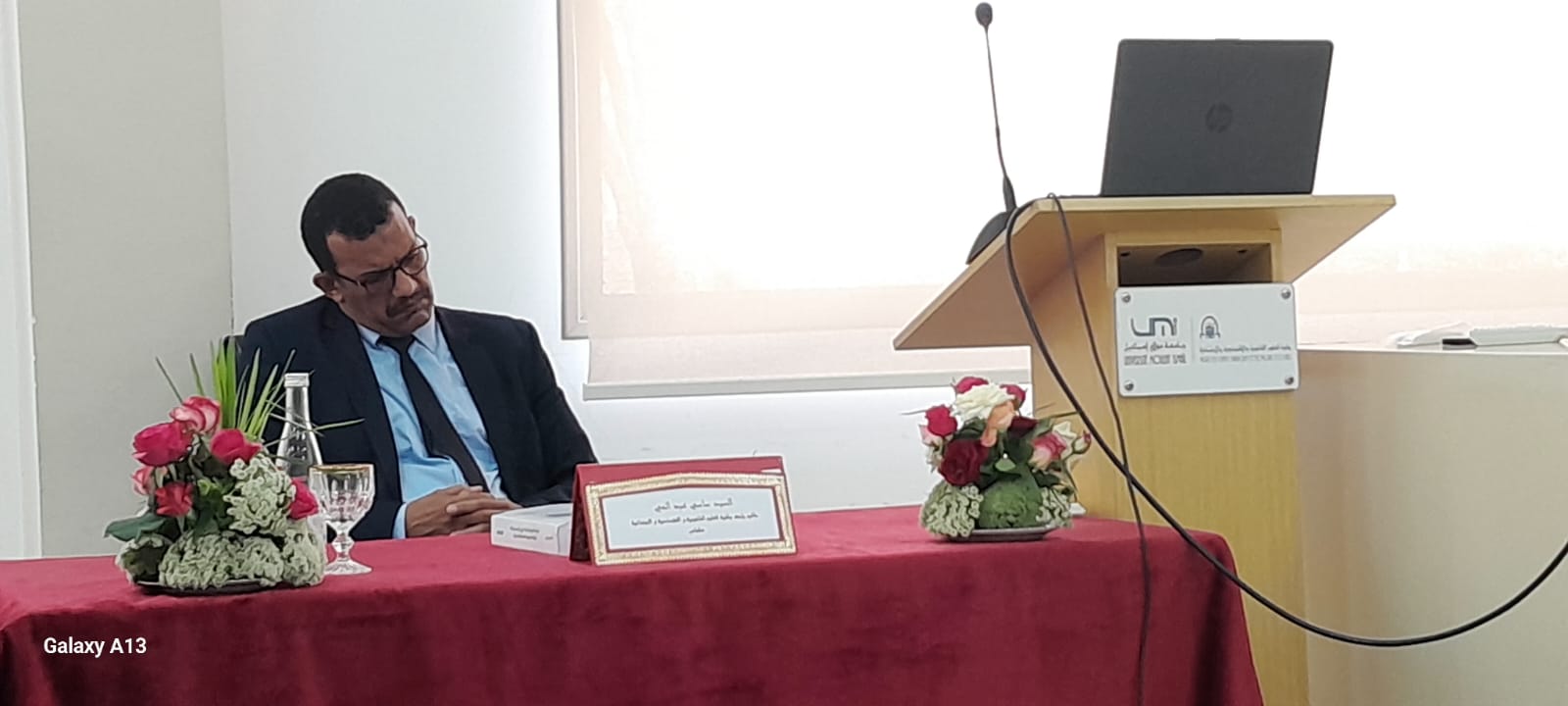 الاستاذ عبد الحي ساسي ينال لقب دكتور في القانون العام والعلوم السياسية بميزة مشرف جدا مع التوصية بالطبع.