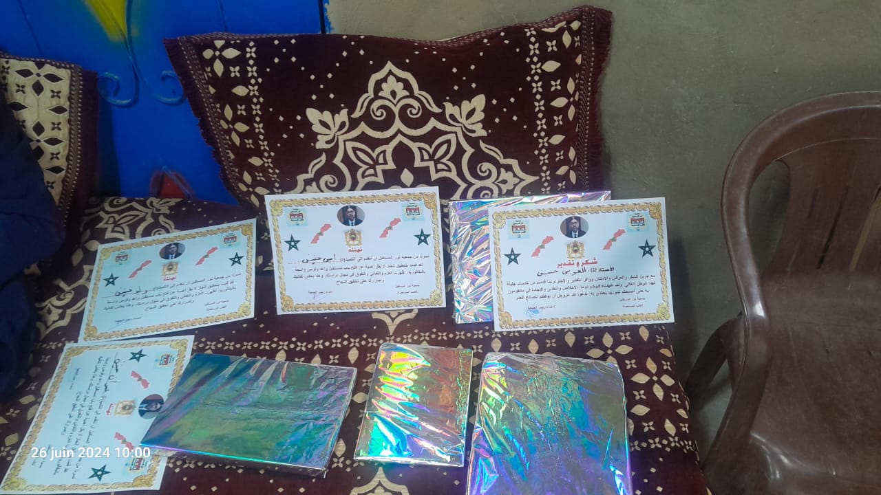 جمعية نور المستقبل للكتب المستعملة بمكناس تنظم حفلا تكريميا على شرف تلاميذ المدرسة الابتدائية اسنتية بدوار قبيلة بني زروال بإقليم تاونات جمعية نور المستقبل للكتب المستعملة بمكناس تنظم حفلا تكريميا على شرف تلاميذ المدرسة الابتدائية اسنتية بدوار قبيلة بني زروال بإقليم تاونات