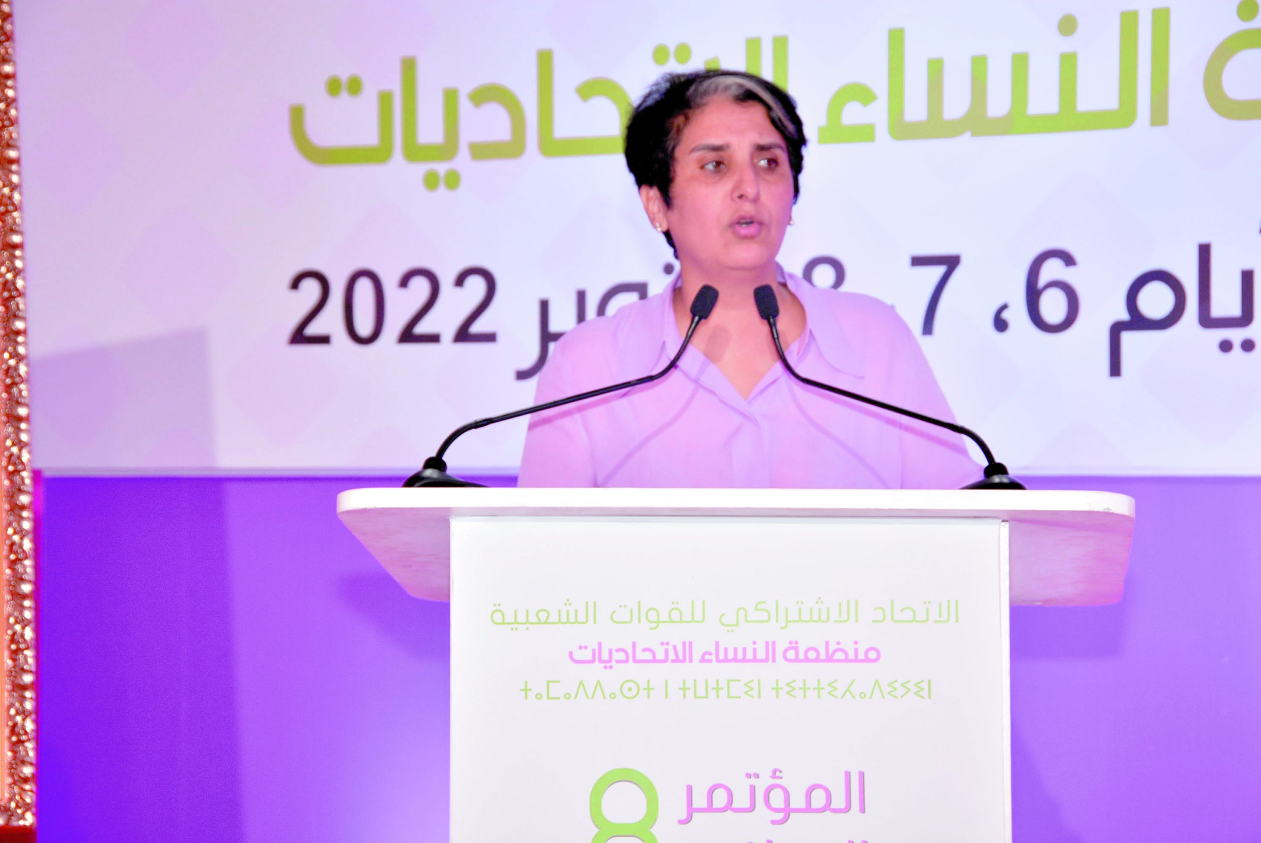 منظمة النساء الاتحاديات تثني على إحالة طلب الإفتاء إلى المجلس العلمي الأعلى منظمة النساء الاتحاديات تثني على إحالة طلب الإفتاء إلى المجلس العلمي الأعلى