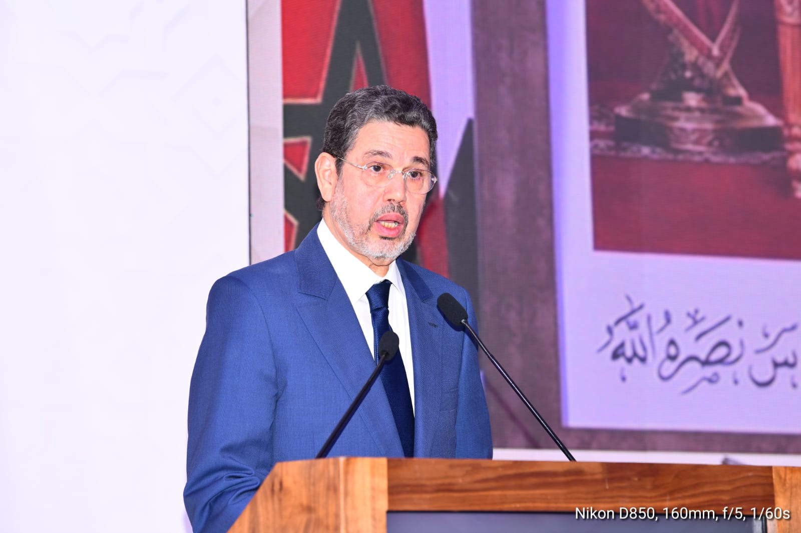 كلمة السيد الرئيس المنتدب للمجلس الأعلى للسلطة القضائية بمناسبة الندوة الدولية المنظمة على هامش المؤتمر السابع عشر لجمعية النواب العموم الأفارقة تحت عنوان: كلمة السيد الرئيس المنتدب للمجلس الأعلى للسلطة القضائية بمناسبة الندوة الدولية المنظمة على هامش المؤتمر السابع عشر لجمعية النواب العموم الأفارقة تحت عنوان: