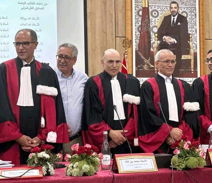 بالصور.. والي أمن مكناس يناقش أطروحة لنيل شهادة الدكتوراه في القانون الخاص هذا عنوانها بالصور.. والي أمن مكناس يناقش أطروحة لنيل شهادة الدكتوراه في القانون الخاص هذا عنوانها