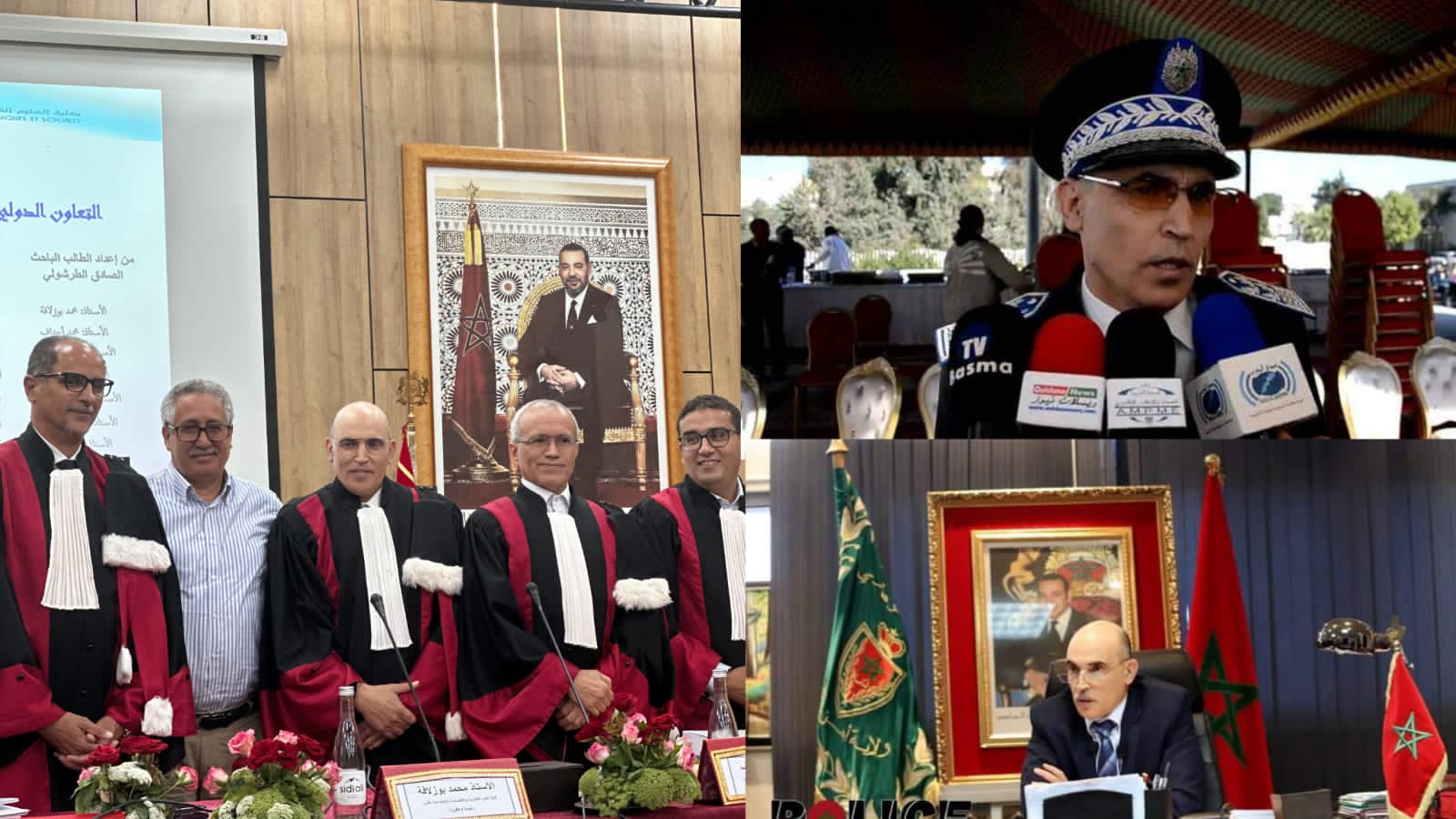 بالصور.. والي أمن مكناس يناقش أطروحة لنيل شهادة الدكتوراه في القانون الخاص هذا عنوانها بالصور.. والي أمن مكناس يناقش أطروحة لنيل شهادة الدكتوراه في القانون الخاص هذا عنوانها