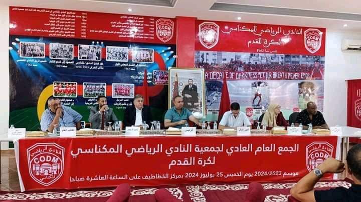 استقالة خالد تعرابت من رئاسة الكوديم أم الانقلاب السلمي!!! استقالة خالد تعرابت من رئاسة الكوديم أم الانقلاب السلمي!!!