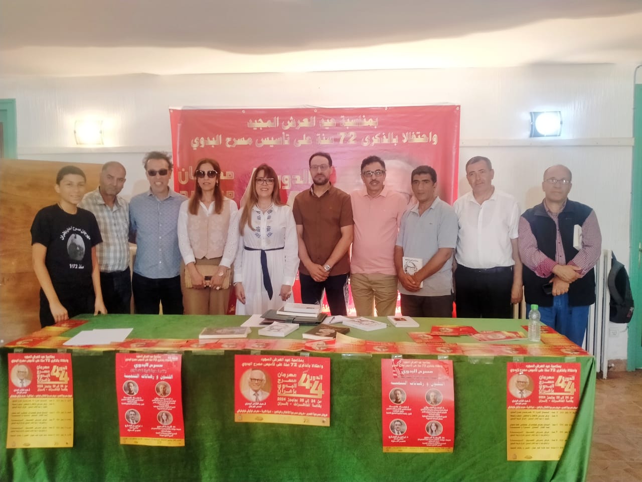 الدورة 44 من مهرجان مسرح البدوي من 24 يوليوز ...و28 منه .انطلاقا من مدينة ايفرن. الدورة 44 من مهرجان مسرح البدوي من 24 يوليوز ...و28 منه .انطلاقا من مدينة ايفرن.