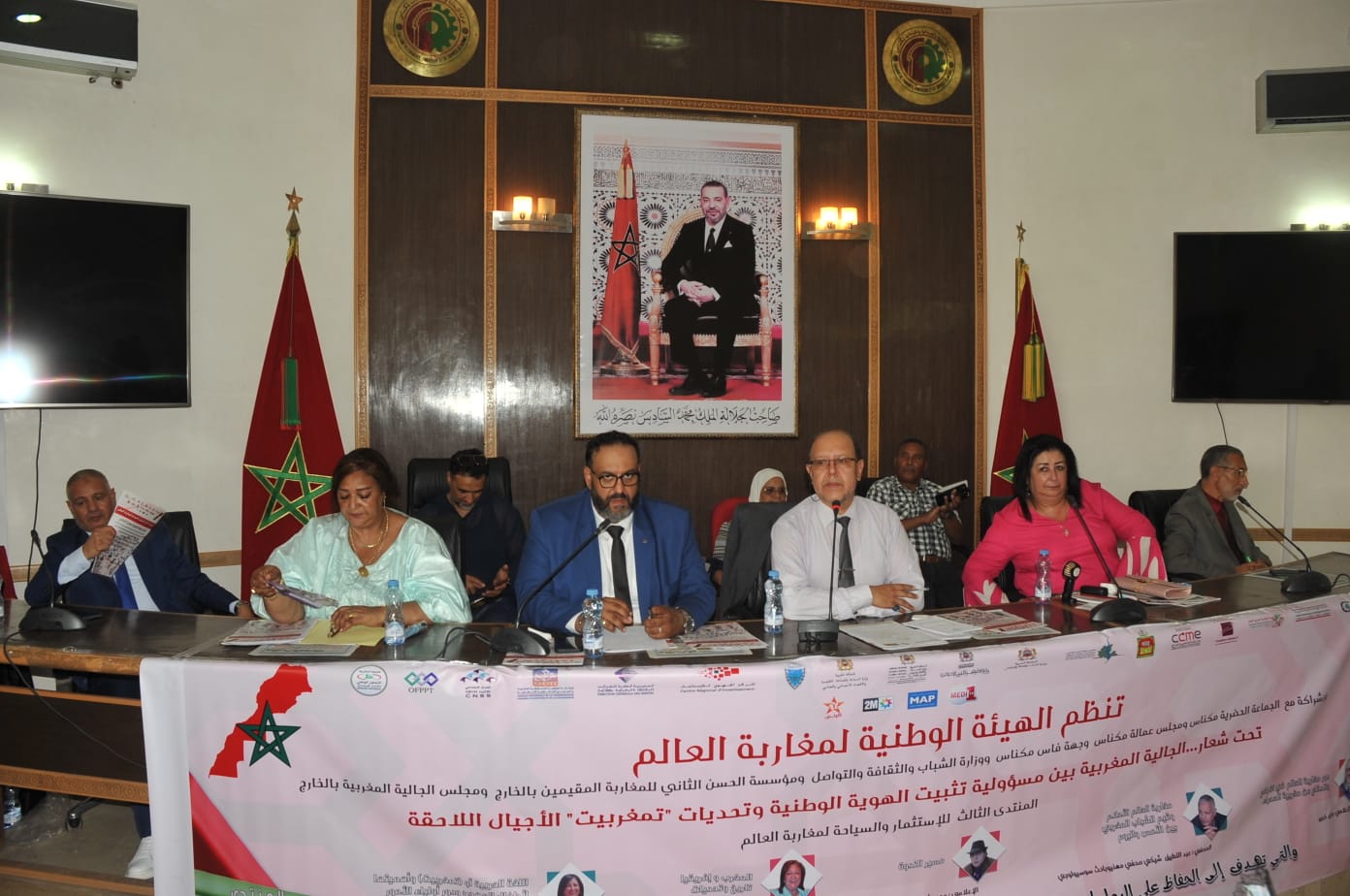 مكناس .. الدعوة إلى تبسيط المساطر الإدارية لفائدة الجالية المغربية المقيمة بالخارج مكناس .. الدعوة إلى تبسيط المساطر الإدارية لفائدة الجالية المغربية المقيمة بالخارج