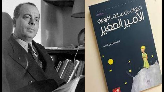 معرض متنقل بالأرجنتين يستحضر مرور أنطوان سانت-إكزوبيري بالمغرب معرض متنقل بالأرجنتين يستحضر مرور أنطوان سانت-إكزوبيري بالمغرب