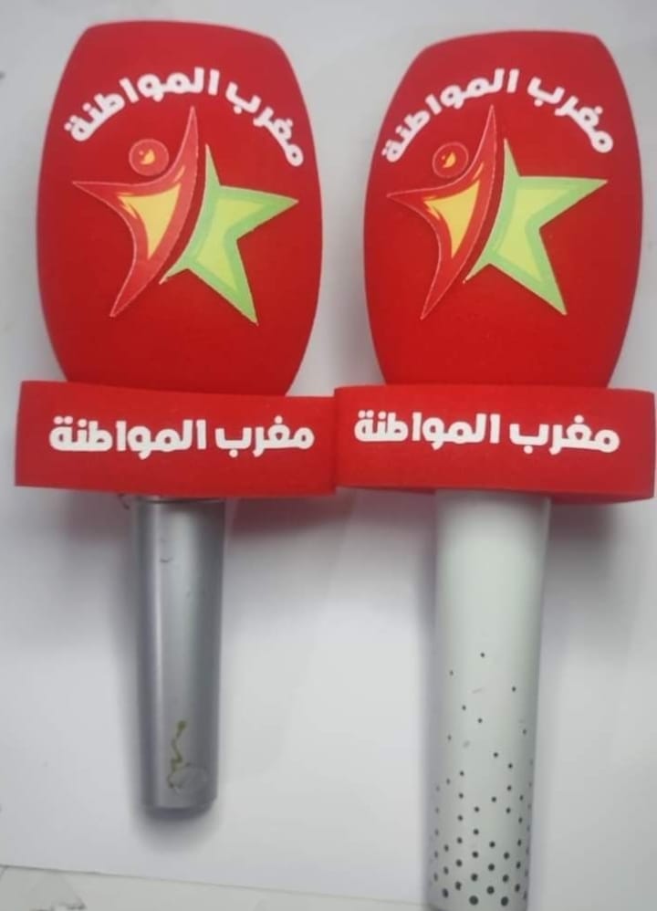 ما أشرقت في الكون حضارة إلا وكانت من ضياء المعلم ما أشرقت في الكون حضارة إلا وكانت من ضياء المعلم