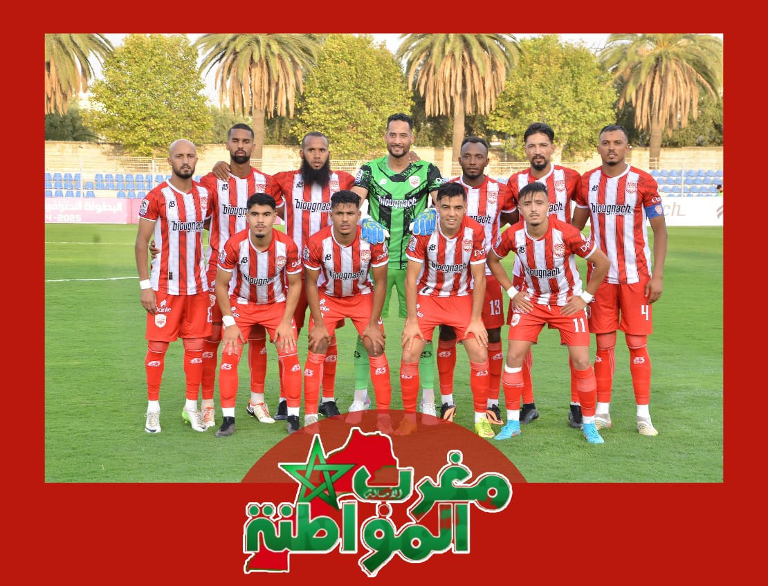 تعادل الكوديم ونهضة الزمامرة (1-1) في الجولة الأولى من البطولة الاحترافية (إنوي). تعادل الكوديم ونهضة الزمامرة (1-1) في الجولة الأولى من البطولة الاحترافية (إنوي).