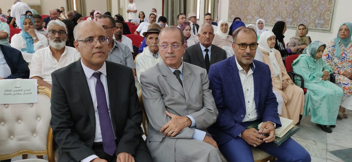 مهرجان خطابي وندوة فكرية بمدينة مكناس تخليدا للذكرى 87 لمعركة ماء بوفكران، مصطفى لكثيري يستحضر بالمناسبة توجيهات صاحب الجلالة بخصوص التدابير لمواجهة إشكالية الماء وترشيد عقلنة استعماله مهرجان خطابي وندوة فكرية بمدينة مكناس تخليدا للذكرى 87 لمعركة ماء بوفكران، مصطفى لكثيري يستحضر بالمناسبة توجيهات صاحب الجلالة بخصوص التدابير لمواجهة إشكالية الماء وترشيد عقلنة استعماله