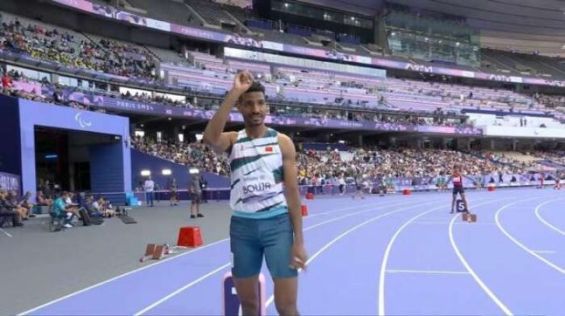 بارالمبياد باريس (ألعاب القوى-400م): منصف بوجا يهدي المغرب أول ميدالية ذهبية في الدورة بارالمبياد باريس (ألعاب القوى-400م): منصف بوجا يهدي المغرب أول ميدالية ذهبية في الدورة