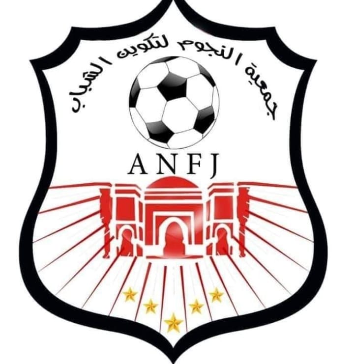 جمعية المدينة للصحافة والإعلام وجمعية النجوم لتكوين الشباب تنظمان حفل تكريم للمحتفى به حميد لزعر الملقب ب ولد لالى عائشة جمعية المدينة للصحافة والإعلام وجمعية النجوم لتكوين الشباب تنظمان حفل تكريم للمحتفى به حميد لزعر الملقب ب ولد لالى عائشة