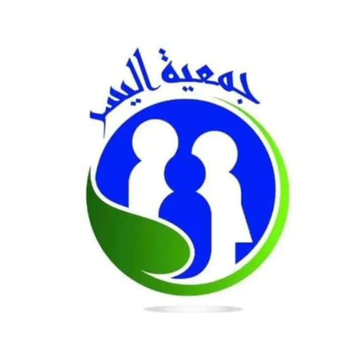 جمعية اليسر للتربية والتنمية الاجتماعية بمكناس تنظم محاضرة بالمعهد البلدي للموسيقى جمعية اليسر للتربية والتنمية الاجتماعية بمكناس تنظم محاضرة بالمعهد البلدي للموسيقى