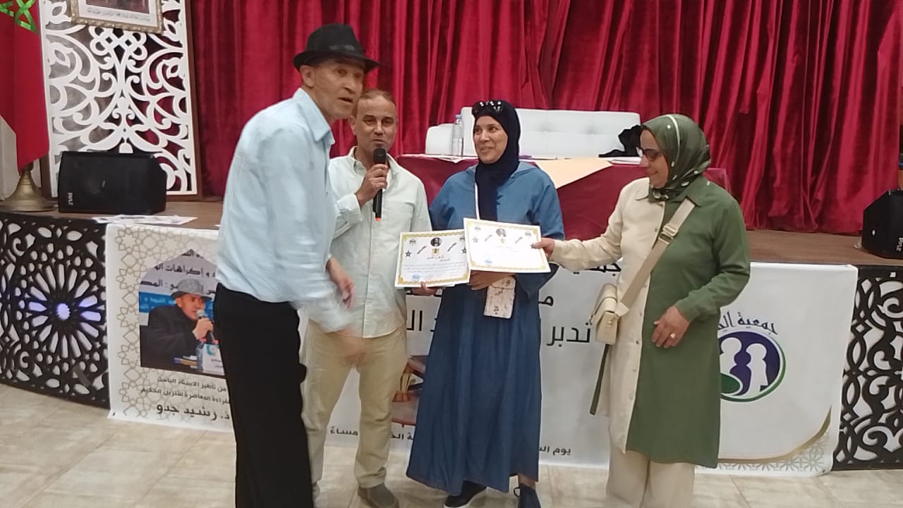 جمعية اليسر للتربية والتنمية الاجتماعية بمكناس تنظم محاضرة بالمعهد البلدي للموسيقى جمعية اليسر للتربية والتنمية الاجتماعية بمكناس تنظم محاضرة بالمعهد البلدي للموسيقى