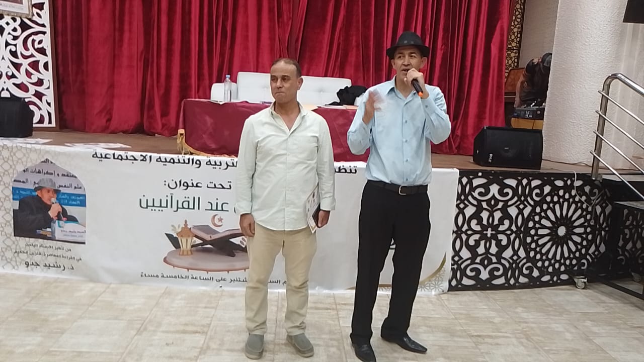 جمعية اليسر للتربية والتنمية الاجتماعية بمكناس تنظم محاضرة بالمعهد البلدي للموسيقى جمعية اليسر للتربية والتنمية الاجتماعية بمكناس تنظم محاضرة بالمعهد البلدي للموسيقى