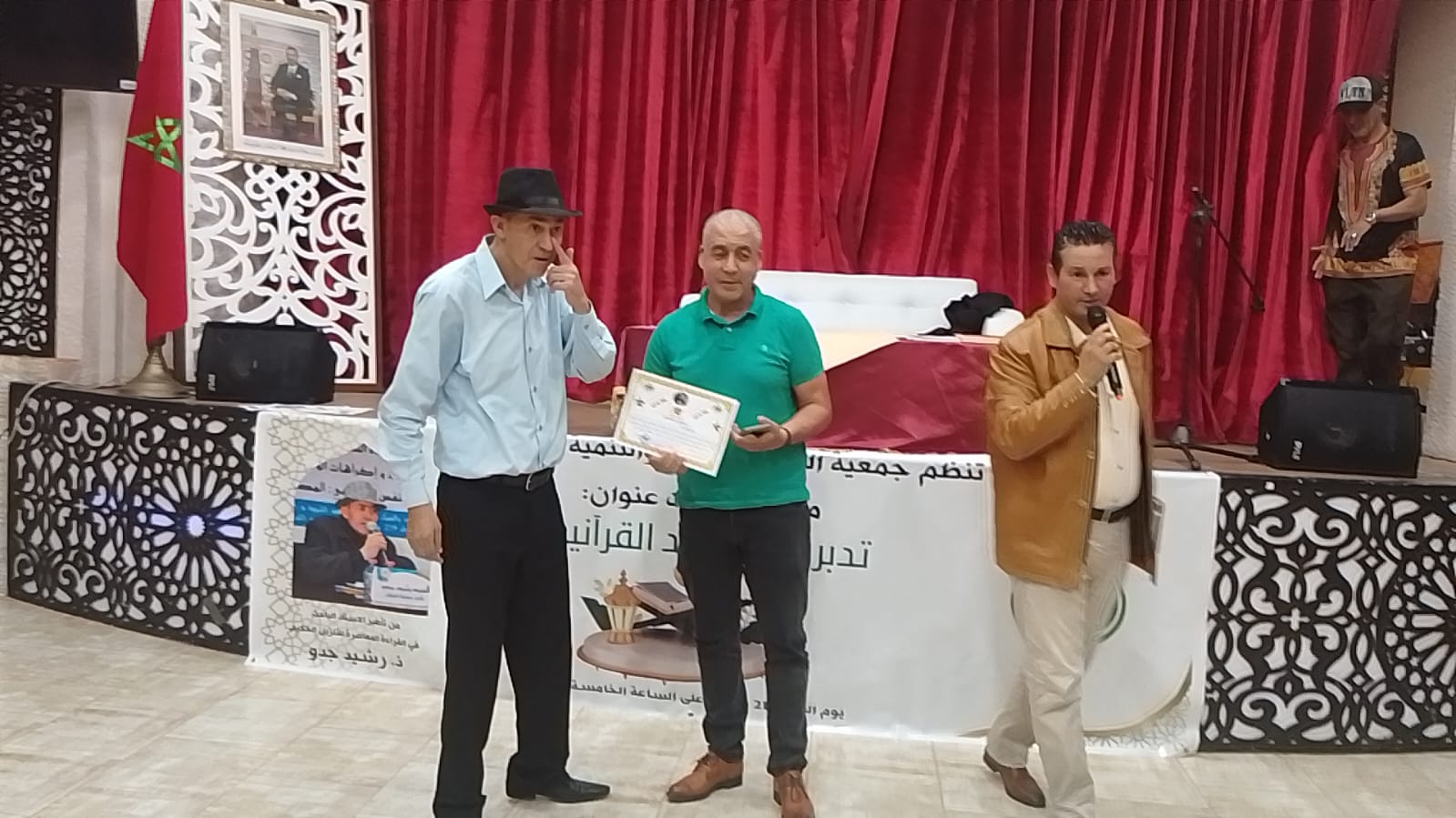 جمعية اليسر للتربية والتنمية الاجتماعية بمكناس تنظم محاضرة بالمعهد البلدي للموسيقى جمعية اليسر للتربية والتنمية الاجتماعية بمكناس تنظم محاضرة بالمعهد البلدي للموسيقى