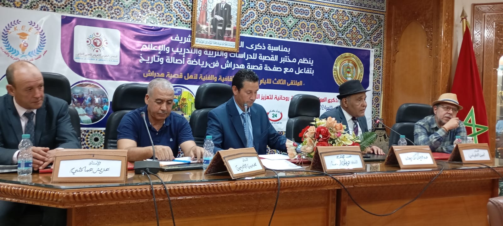 الملتقى الثالث للأيام الروحية والثقافية والفنية لأهل قصبة هدراش بمكناس، يدعو لتطوير موسم الهادي بنعيسى والارتقاء به الى مهرجان وطني الملتقى الثالث للأيام الروحية والثقافية والفنية لأهل قصبة هدراش بمكناس، يدعو لتطوير موسم الهادي بنعيسى والارتقاء به الى مهرجان وطني