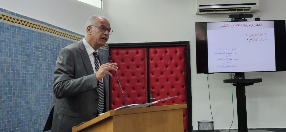 مع  انطلاق موسم التكوين  بالمعهد المتخصص في فنون  الصناعة التقليدية بمكناس  توقيع اتفاقية تعاون مع منظمة اليونيسكو للحفاظ على حرفة صناعة الخزف المكناسي