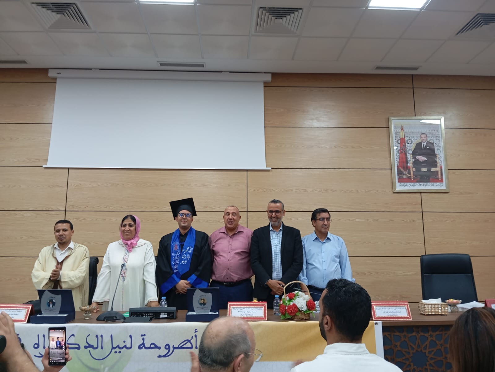 عبيبو يحصل على درجة الدكتوراه في موضوع عبيبو يحصل على درجة الدكتوراه في موضوع